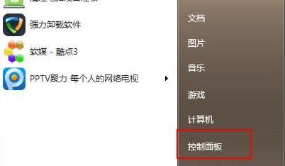 Win7系統怎么免費升級系統？Win7系統免費升級系統的步驟