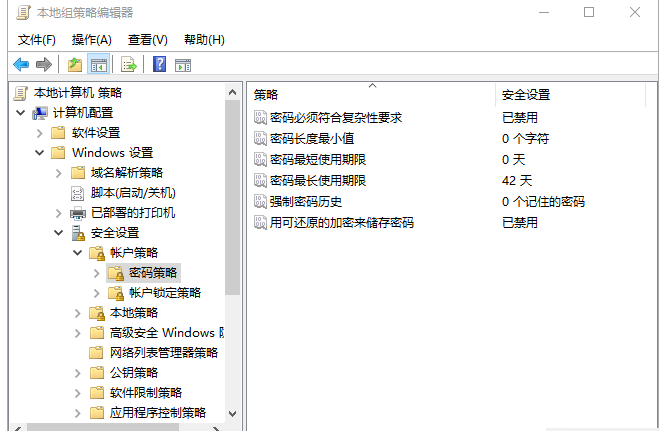 Win10如何設(shè)置讓系統(tǒng)進(jìn)行自動(dòng)提醒?Win10設(shè)置自動(dòng)提醒的方法