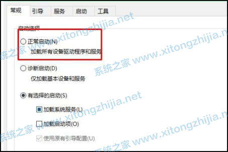 Win10每次開(kāi)機(jī)都要請(qǐng)稍候等很久怎么辦？