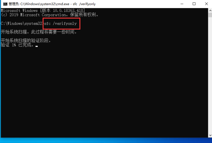 如何用命令提示符還原Win10？命令提示符還原Win10系統教程