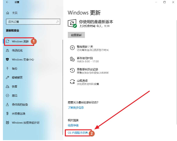 Win10系統怎么查看安裝日期？Win10系統查看安裝日期方法