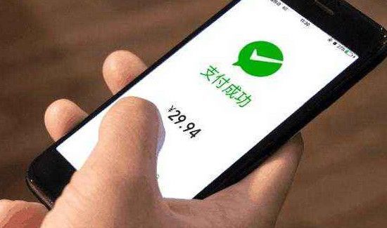 微信里的零錢通什么意思