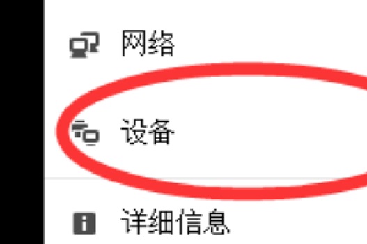 VM如何設(shè)置Win11分辨率？VM設(shè)置Win11分辨率的方法