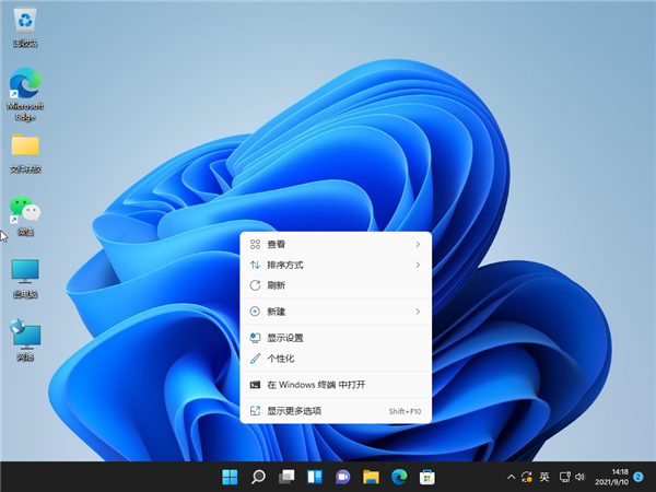 Win11怎么隱藏桌面圖標(biāo)?Win11隱藏桌面圖標(biāo)方法步驟