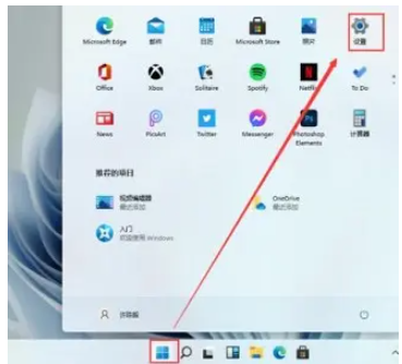 Win11字庫無法安裝怎么辦？Win11字庫無法安裝解決方法