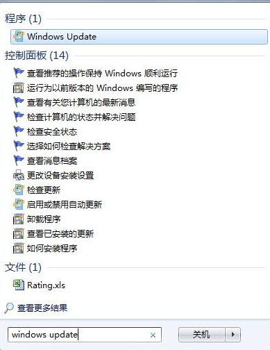 Win10系統接收不到更新通知怎么辦？Win10系統接受不到更新通知解決方法