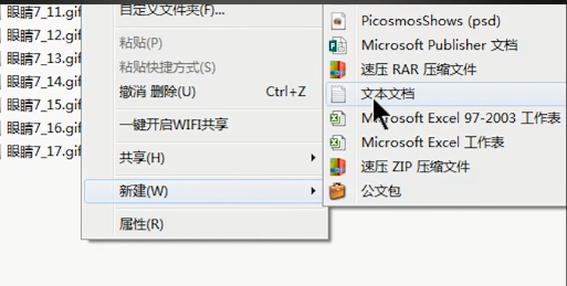 Win10如何批量修改文件后綴名?Win10批量修改文件后綴名的方法