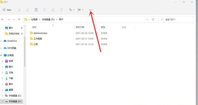 Win11文件后綴名如何顯示？Win11文件后綴名顯示操作方法