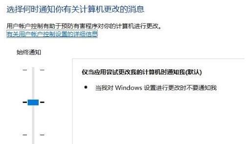 Win10hello指紋設置不了怎么辦?Win10hello指紋設置不了的解決方法