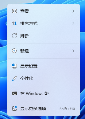 Win11桌面圖標怎么隨意擺放?Win11桌面圖標隨意擺放方法分享