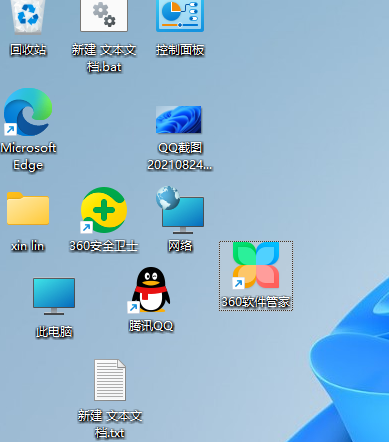 Win11桌面圖標怎么隨意擺放?Win11桌面圖標隨意擺放方法分享