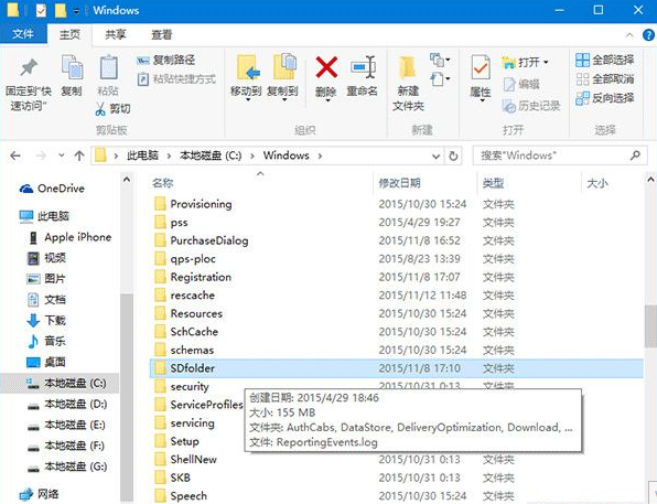 Win10 Th2更新慢怎么辦？Win10 Th2更新慢解決方法