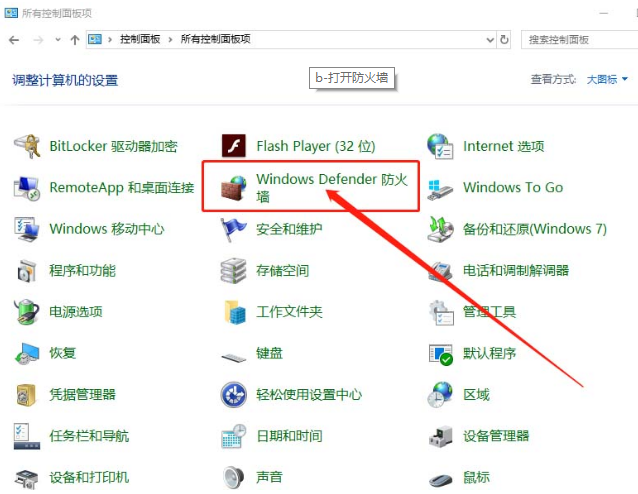 Win10搜索最新GeForce驅(qū)動(dòng)程序時(shí)遇到錯(cuò)誤必須關(guān)閉處理方法