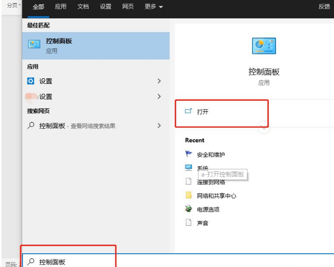 Win10搜索最新GeForce驅(qū)動(dòng)程序時(shí)遇到錯(cuò)誤必須關(guān)閉處理方法