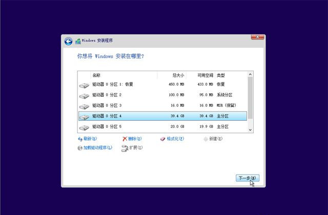 已經(jīng)有正版Win10如何重裝系統(tǒng)？Win10重裝系統(tǒng)教程