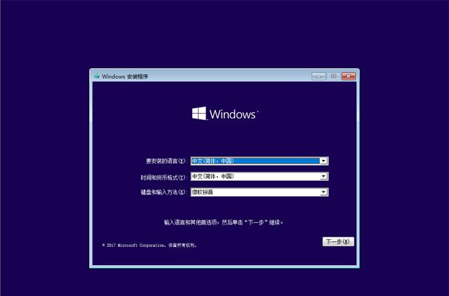 已經(jīng)有正版Win10如何重裝系統(tǒng)？Win10重裝系統(tǒng)教程