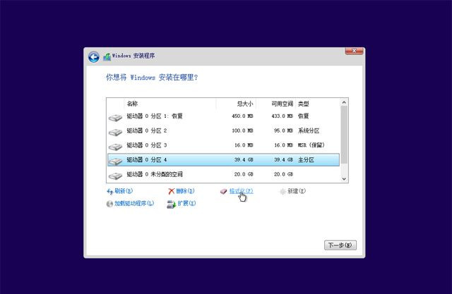 已經(jīng)有正版Win10如何重裝系統(tǒng)？Win10重裝系統(tǒng)教程