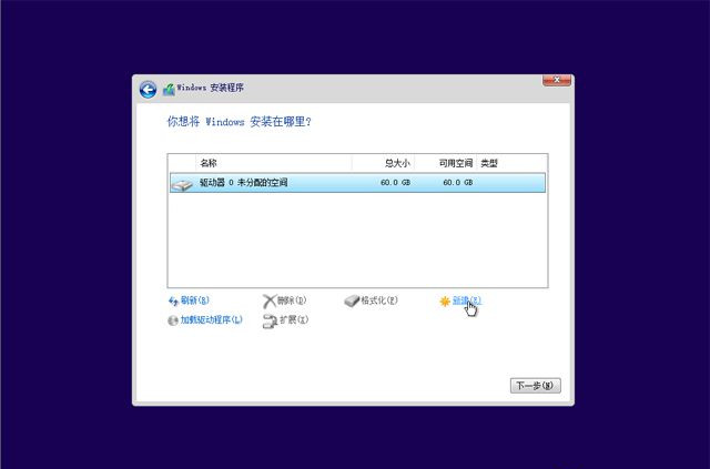 已經(jīng)有正版Win10如何重裝系統(tǒng)？Win10重裝系統(tǒng)教程
