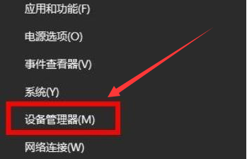Win11重新安裝顯卡驅動怎么操作?Win11重新安裝顯卡驅動方法