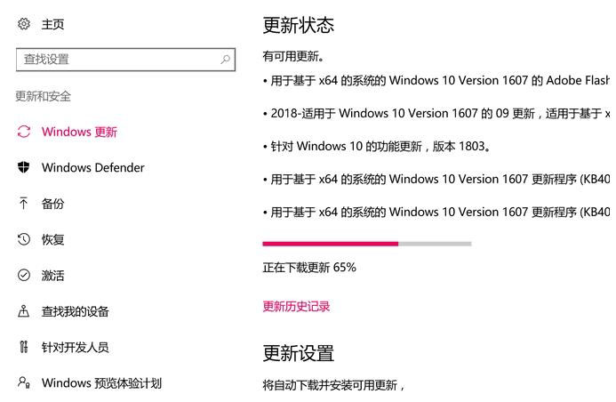 Win10無法打開系統功能提示0x80070057怎么辦？Win10提示0x80070057解決方法