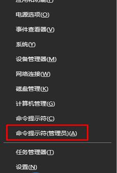 Win10無法打開系統功能提示0x80070057怎么辦？Win10提示0x80070057解決方法