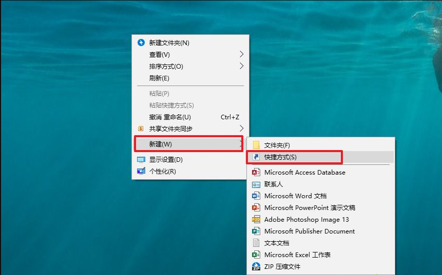 如何一鍵關閉所有程序?Windows系統電腦快捷關閉所有程序教程