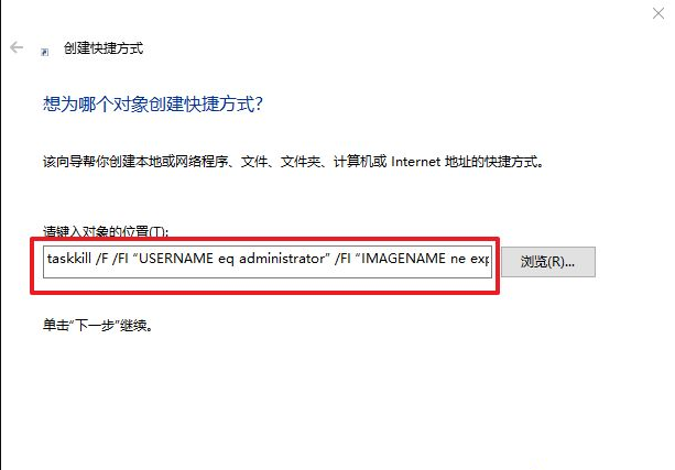 如何一鍵關閉所有程序?Windows系統電腦快捷關閉所有程序教程