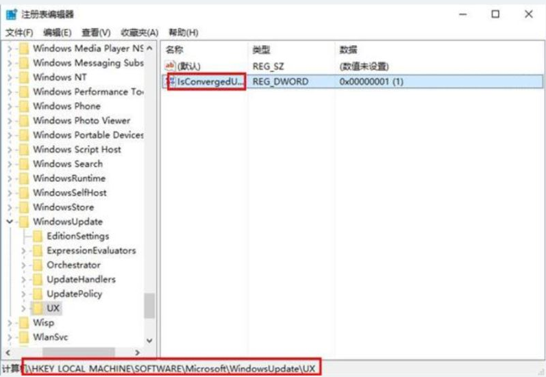 Win10更新系統后出現錯誤代碼0x80070057的解決方法