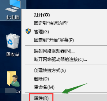 Win10電腦如何創(chuàng)建系統還原點？Windows10系統還原點創(chuàng)建教程