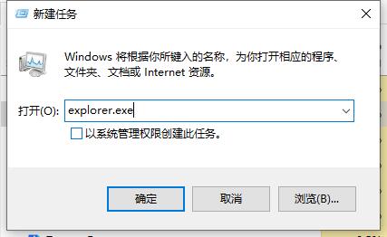 Win10如何關(guān)閉電腦桌面？Win10關(guān)閉電腦桌面的方法