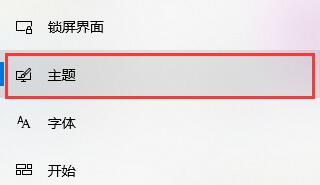 Win10如何關(guān)閉電腦桌面？Win10關(guān)閉電腦桌面的方法