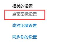Win10如何關(guān)閉電腦桌面？Win10關(guān)閉電腦桌面的方法