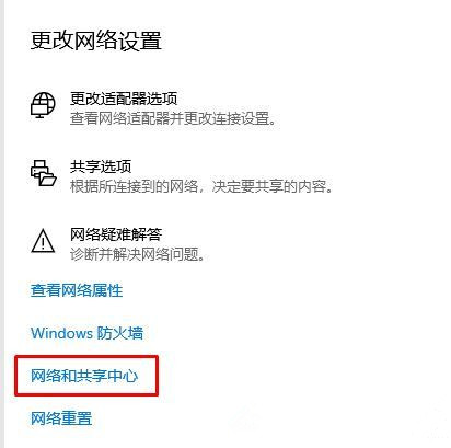 Win10打開微軟應(yīng)用商店提示0x80131500錯(cuò)誤代碼怎么辦？