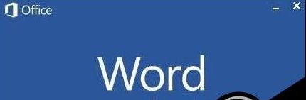 Win10系統(tǒng)重裝后沒有Office軟件怎么解決？