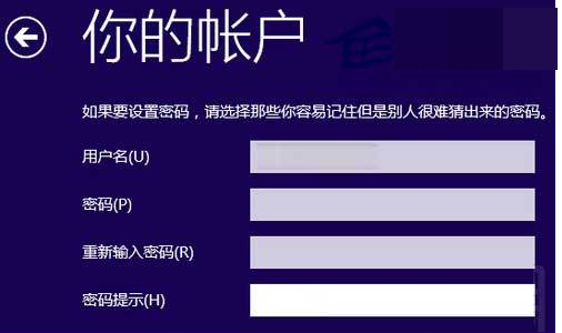 Win10重裝系統時提示要輸入Microsoft賬戶怎么解決?