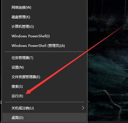 Win10系統開機自動重啟怎么辦?Win10系統開機自動重啟解決方法