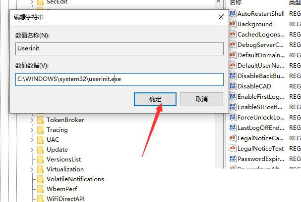 Win10系統開機自動重啟怎么辦?Win10系統開機自動重啟解決方法