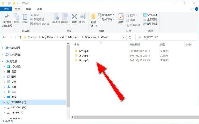 Windows10系統怎么自定義WinX菜單？自定義WinX菜單方法