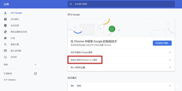 在Win11中啟用深色模式，節省能源消耗！延長電池壽命！