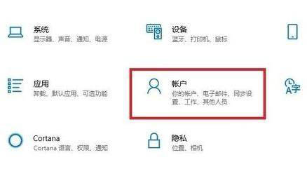 Win11的開機登入密碼怎么設置?開機登入密碼設置方法