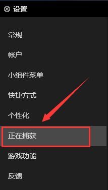 Win10怎么錄屏幕視頻帶聲音?Win10帶聲音錄屏方法