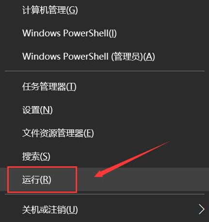 如何關閉Win10更新提示?關閉Win10更新提示圖標的方法
