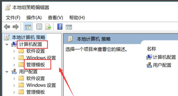 如何關閉Win10更新提示?關閉Win10更新提示圖標的方法