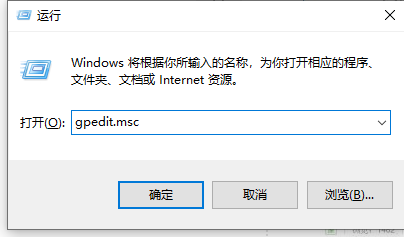如何關閉Win10更新提示?關閉Win10更新提示圖標的方法