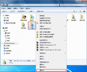 Win7如何更改保存新內容的位置?Win7更改保存新內容位置的方法