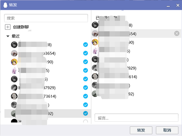QQ怎么群發(fā)消息？手機(jī)電腦QQ群發(fā)消息教學(xué)