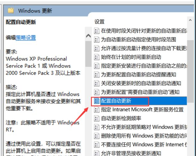 如何關閉Win10更新提示?關閉Win10更新提示圖標的方法