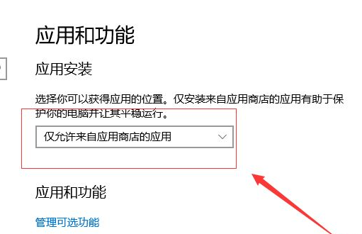 Win10莫名其妙自動安裝軟件怎么辦?Win10禁止電腦自動安裝軟件教程
