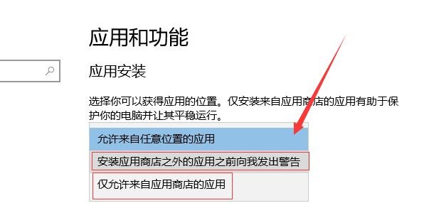 Win10莫名其妙自動安裝軟件怎么辦?Win10禁止電腦自動安裝軟件教程