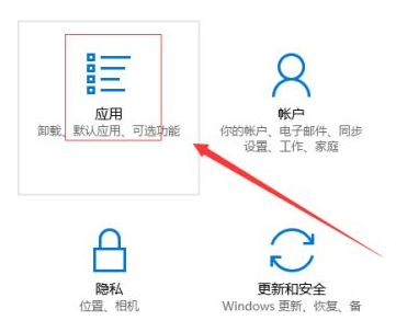 Win10莫名其妙自動安裝軟件怎么辦?Win10禁止電腦自動安裝軟件教程